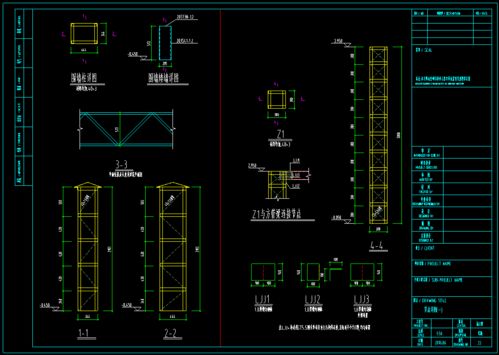 二層冷彎薄壁輕鋼別墅 結構CAD施工圖與家裝建筑設計施工指南